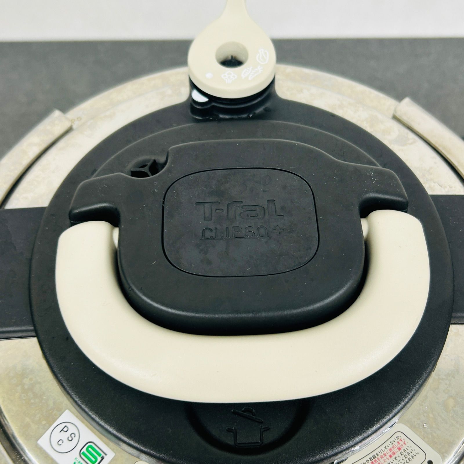 ティファール(T-FAL)クリプソ アーチ アイボリー 圧力鍋 両手鍋