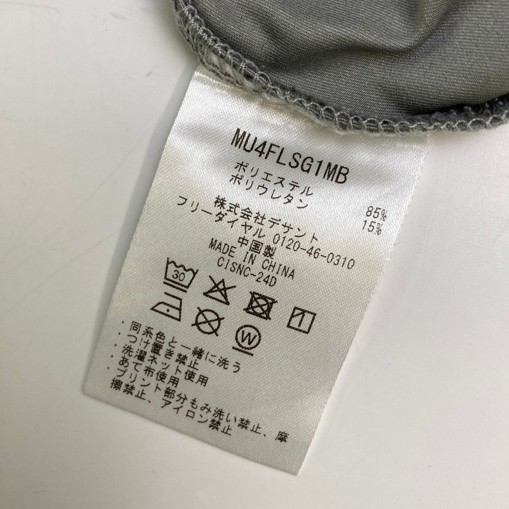 マンシングウェア