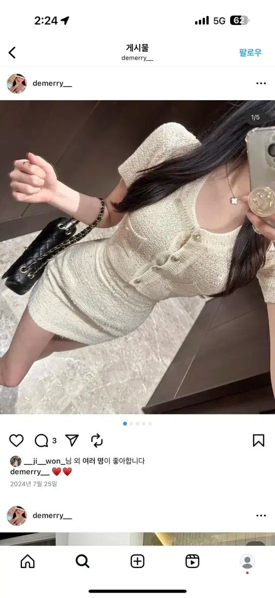 半袖カーディガン ミニスカート