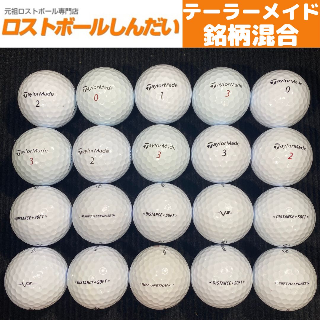 落書き テーラーメイド TaylorMade TP5 2021年モデル 30個 球手箱ロストボール - スポーツ別