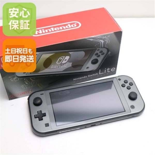 Nintendo Switch Lite ディアルガ・パルキア　新品未使用 ほぼ未使用！！』Nintendo Switch Lite ディアルガ パルキア