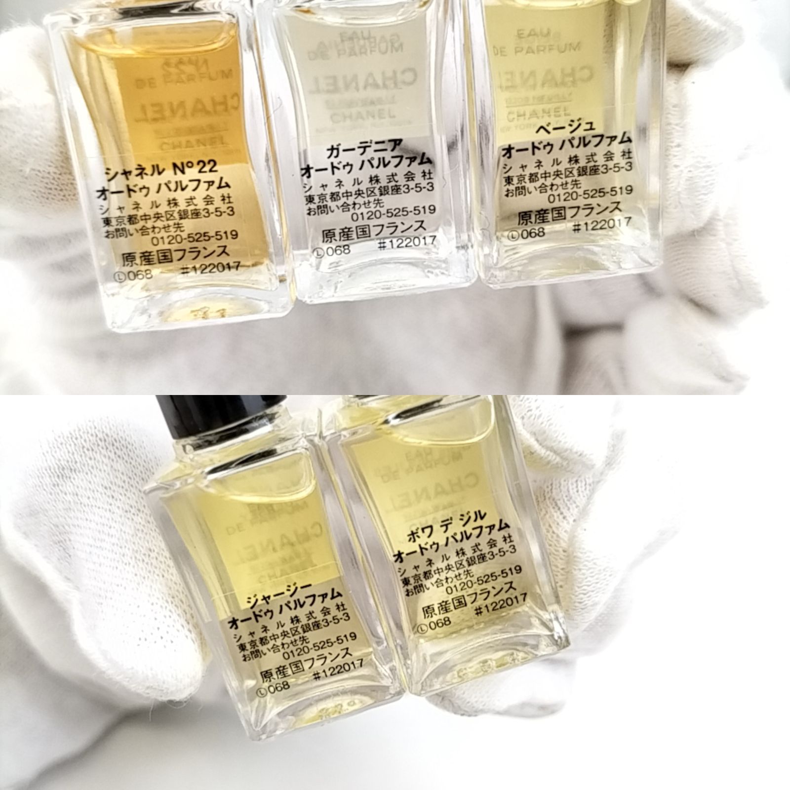 香水 フレグランス