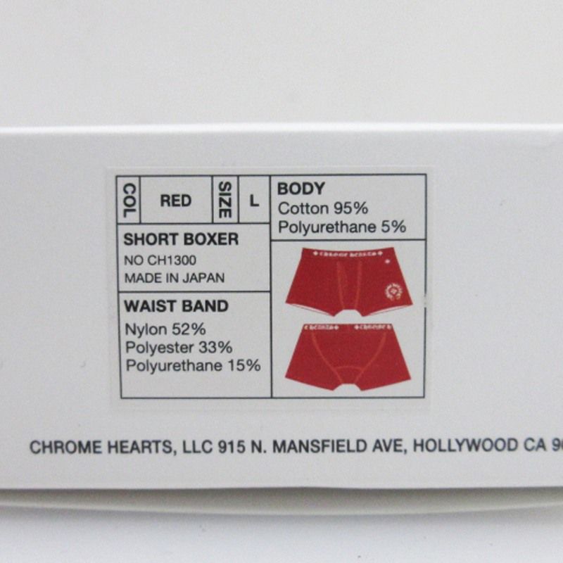 クロムハーツ ショート ボクサーパンツ L 黒 ブラック 赤ロゴRED CHROME HEARTS クロムハーツ（原本無） SHORT BOXER ショート