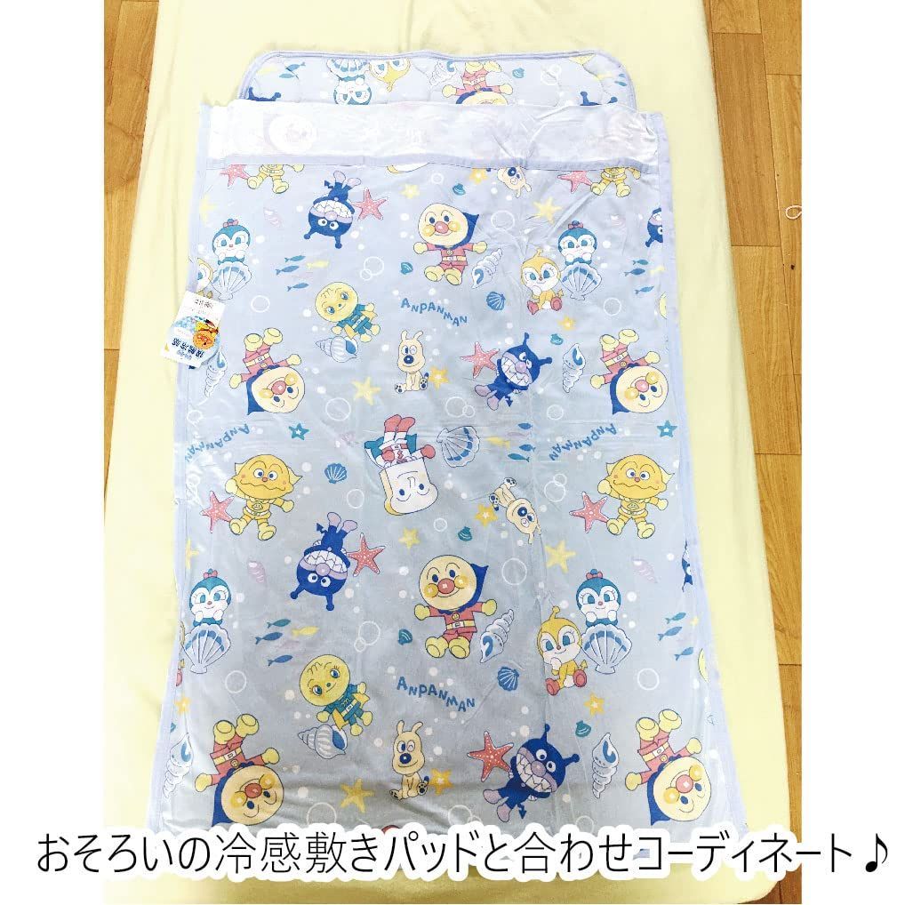 ひんやり冷感
