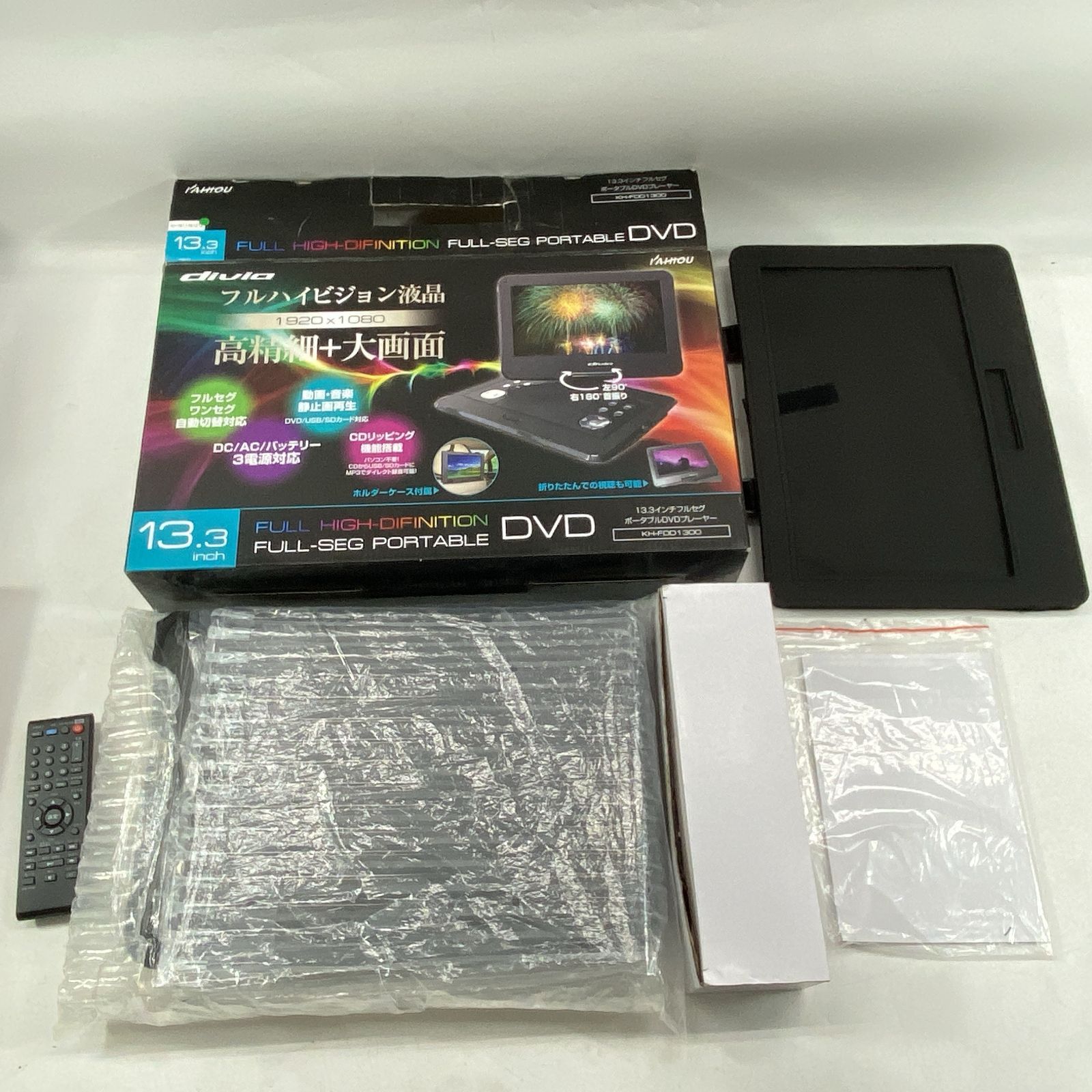 KAIHOU カイホウジャパン 地デジポータブル DVDプレーヤー KH
