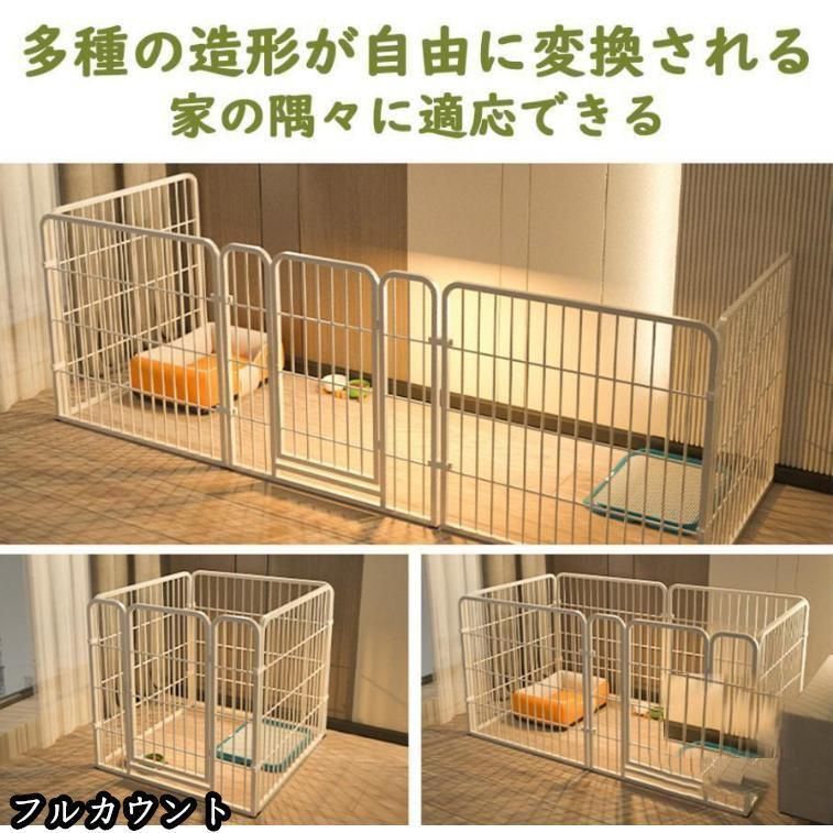 ドア付き