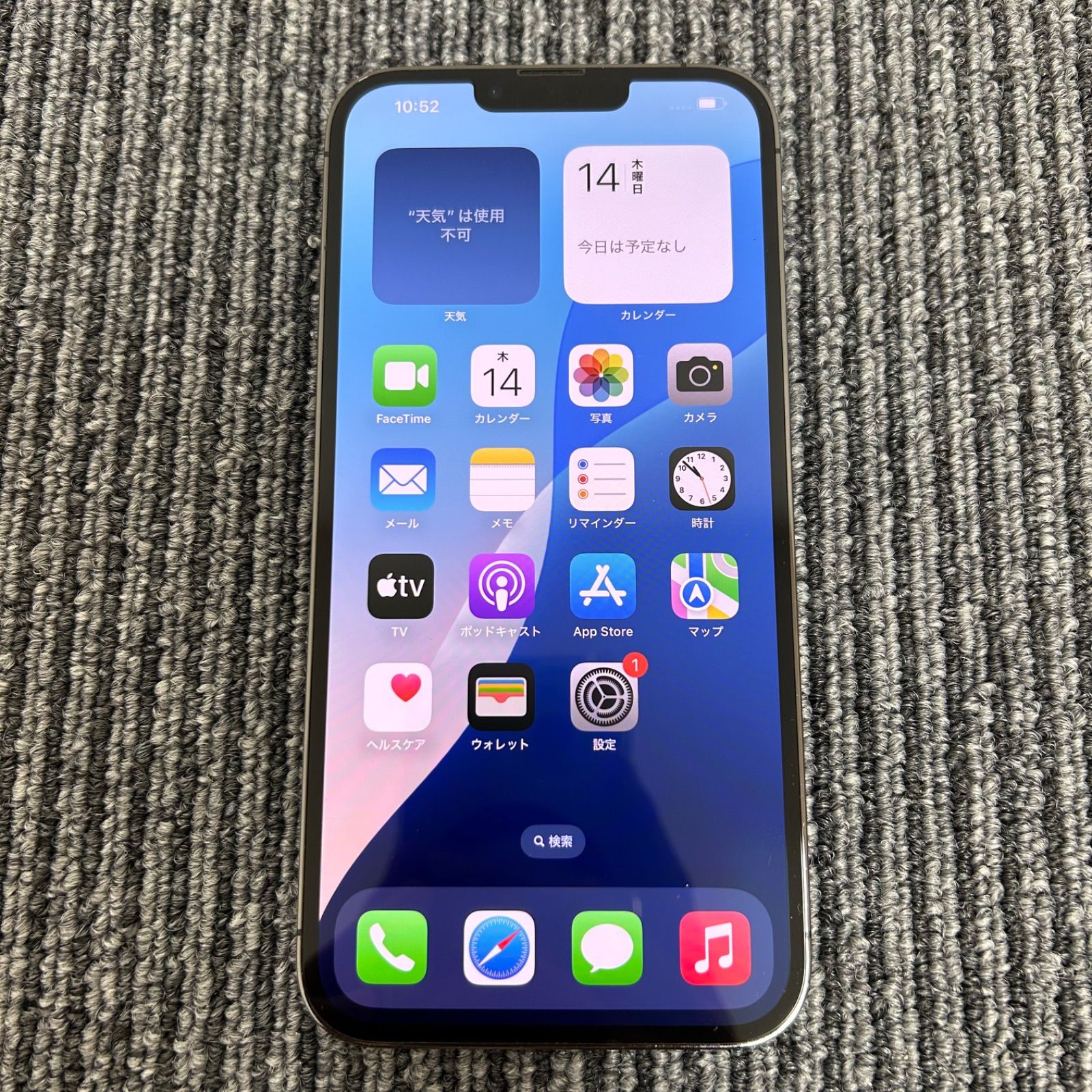 256GB Pro 0 SIMフリー iPhone Max シエラブルー Apple iPhone13ProMax 