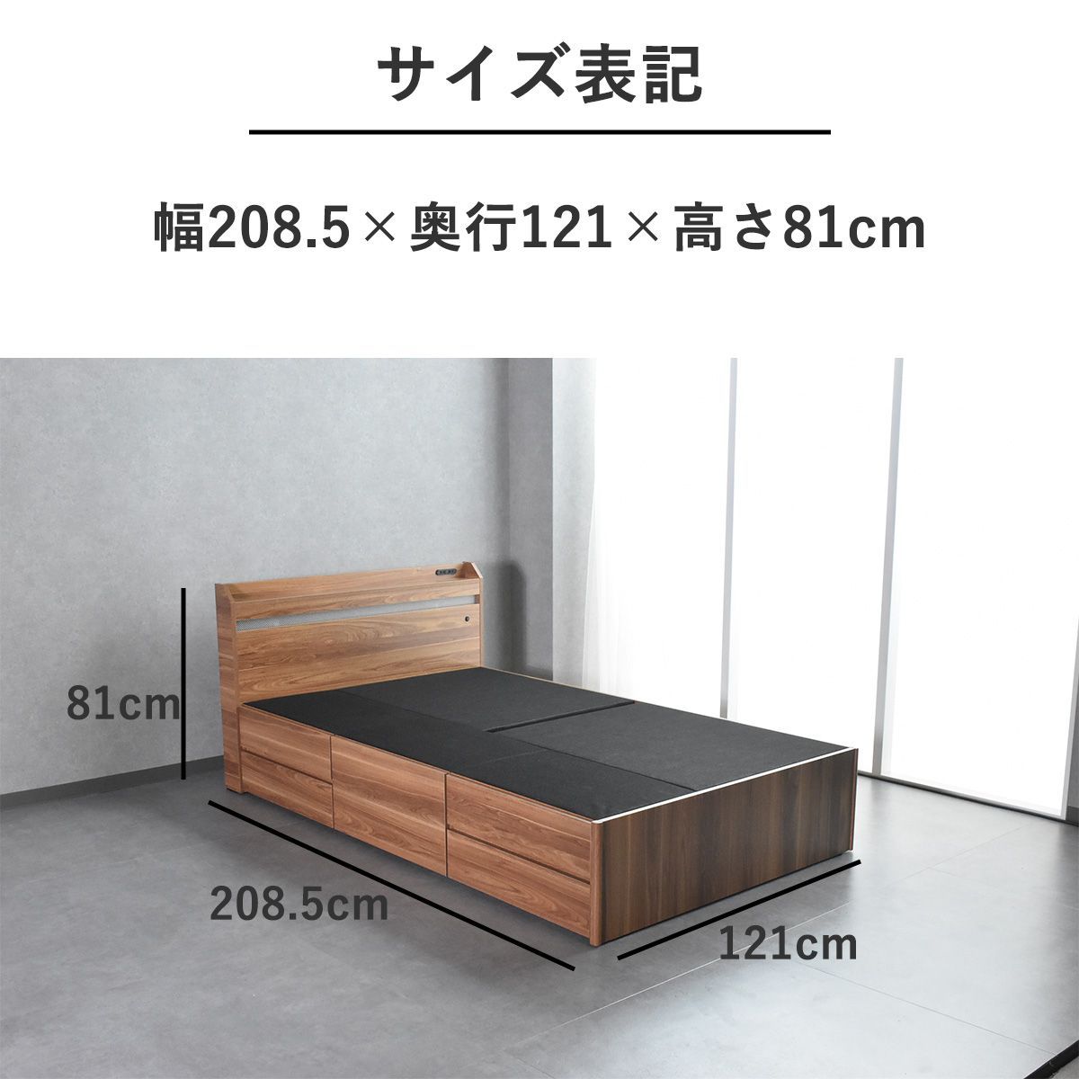 収納付き ベッドフレーム