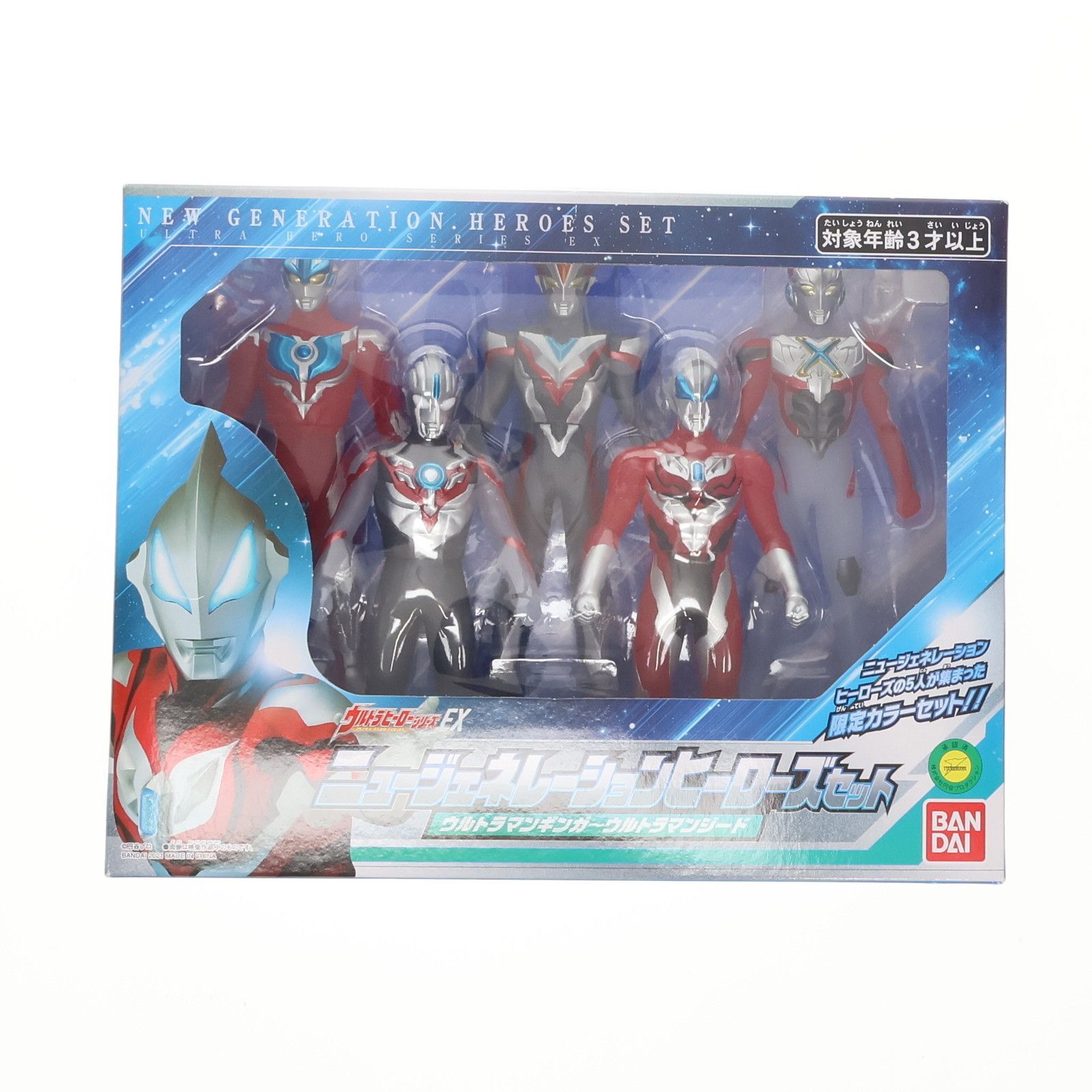 ウルトラヒーローシリーズ　ブリスターパック　ソフビ3体セット Amazon.co.jp: ウルトラヒーローシリーズ EX 栄光のニュー