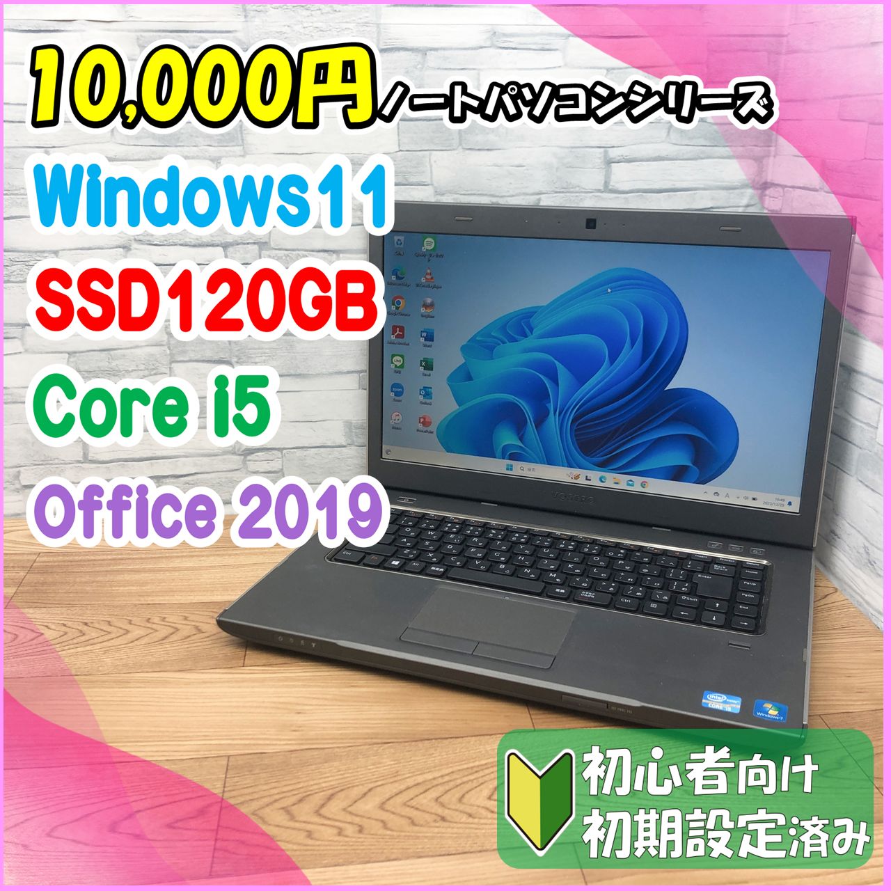 ☆10,000円PCシリーズ☆ Windows10 A4サイズSSD換装済みノートパソコン DELL Vostro 3560 - メルカリ