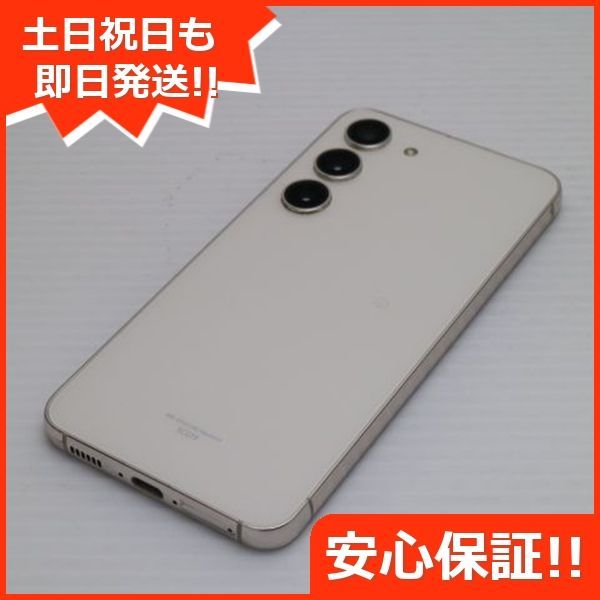 SAMSUNG - 【美品】Galaxy S23 SCG19 クリーム Amazon.com: SAMSUNG S23 128GB CREAM : Cell Phones & Accessories