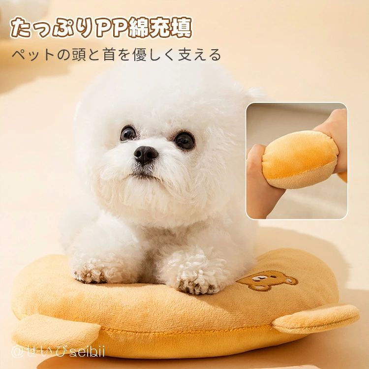 愛犬ここあ　専用出品 犬 あごのせ枕 ペット あごのせクッション 快適サポート あご