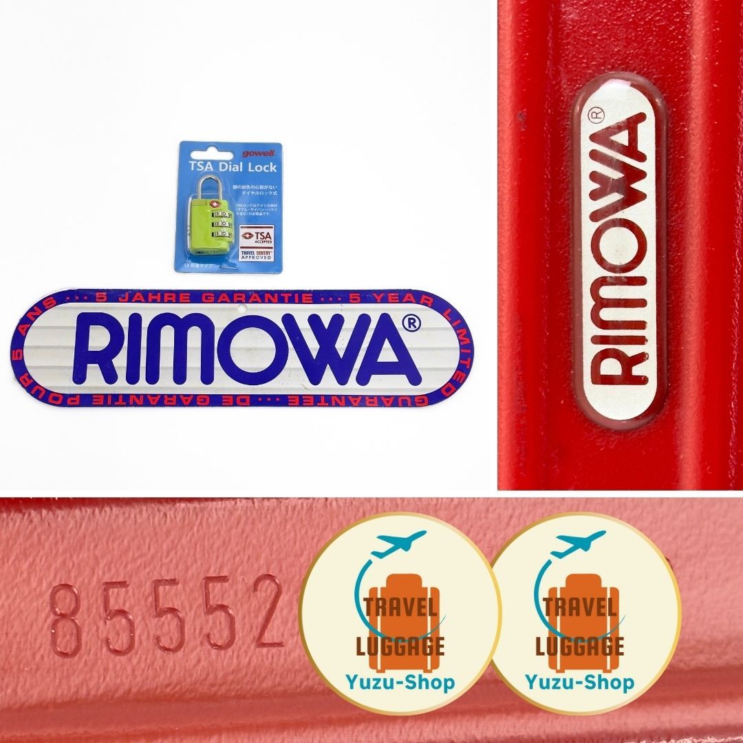 廃盤 RIMOWA