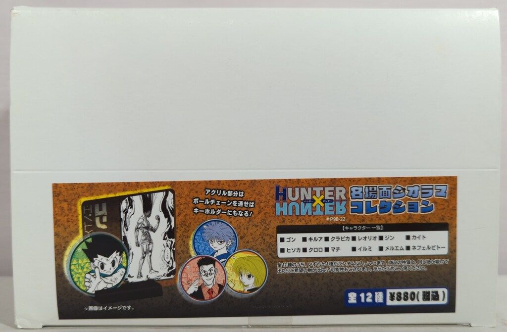 冨樫義博展 名場面ジオラマコレクション 全種 Amazon.co.jp: 冨樫義博展 HUNTER×HUNTER 名場面ジオラマ