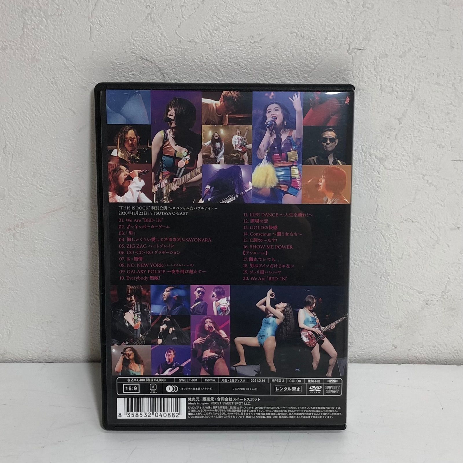 ☆ベッド・イン SPECIAL BUBBLE NIGHT 2020 DVD - メルカリ