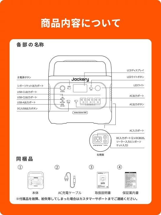  Jackery ジャクリ ポータブル電源 1000 1070 Wh 定格1500 W JE D その他 電池 充電池