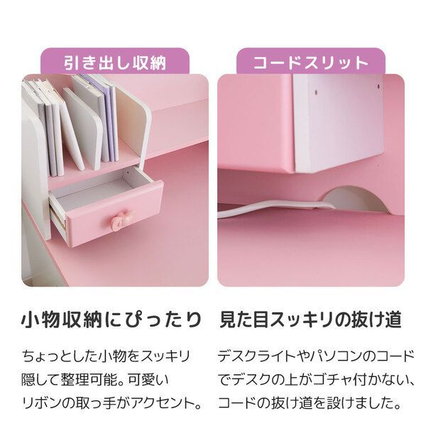 引き出しワゴン