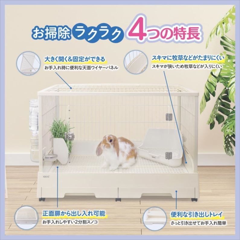 ペット用品