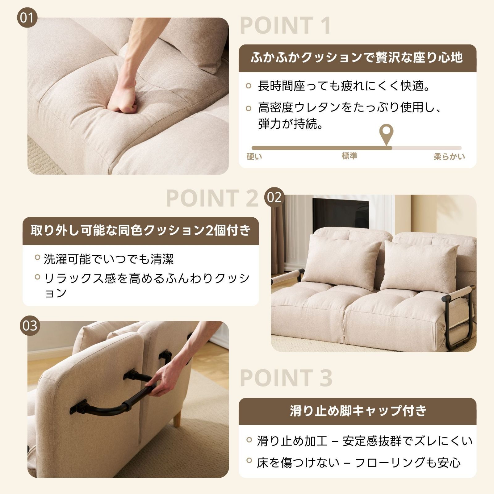 カウチソファ