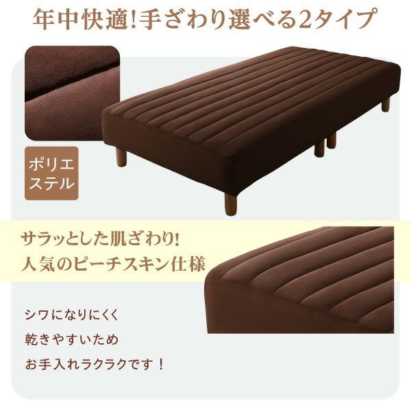 30cm脚