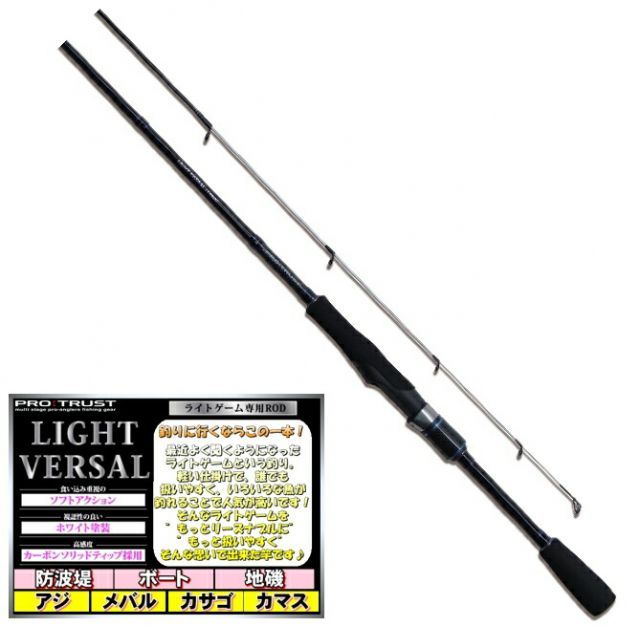 厳選 メバリング＆アジング トップ ライトゲームセット 【タイプ3