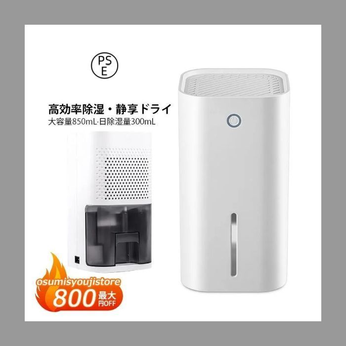 F70激安早い者勝ち✨ コロナ衣類乾燥 除湿器 梅雨 生活家電 新生活応援 若者の大愛商品 F70激安早い者勝ち✨ 新生活 生活家電 梅雨 除湿