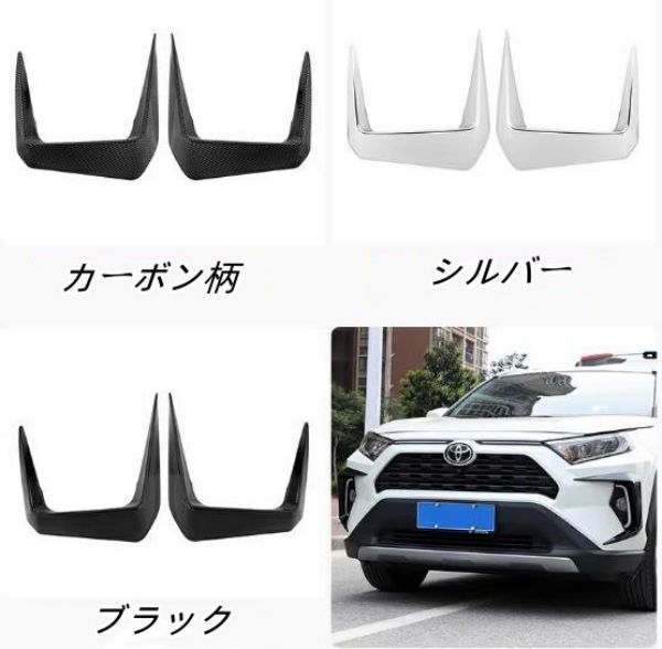 トヨタ