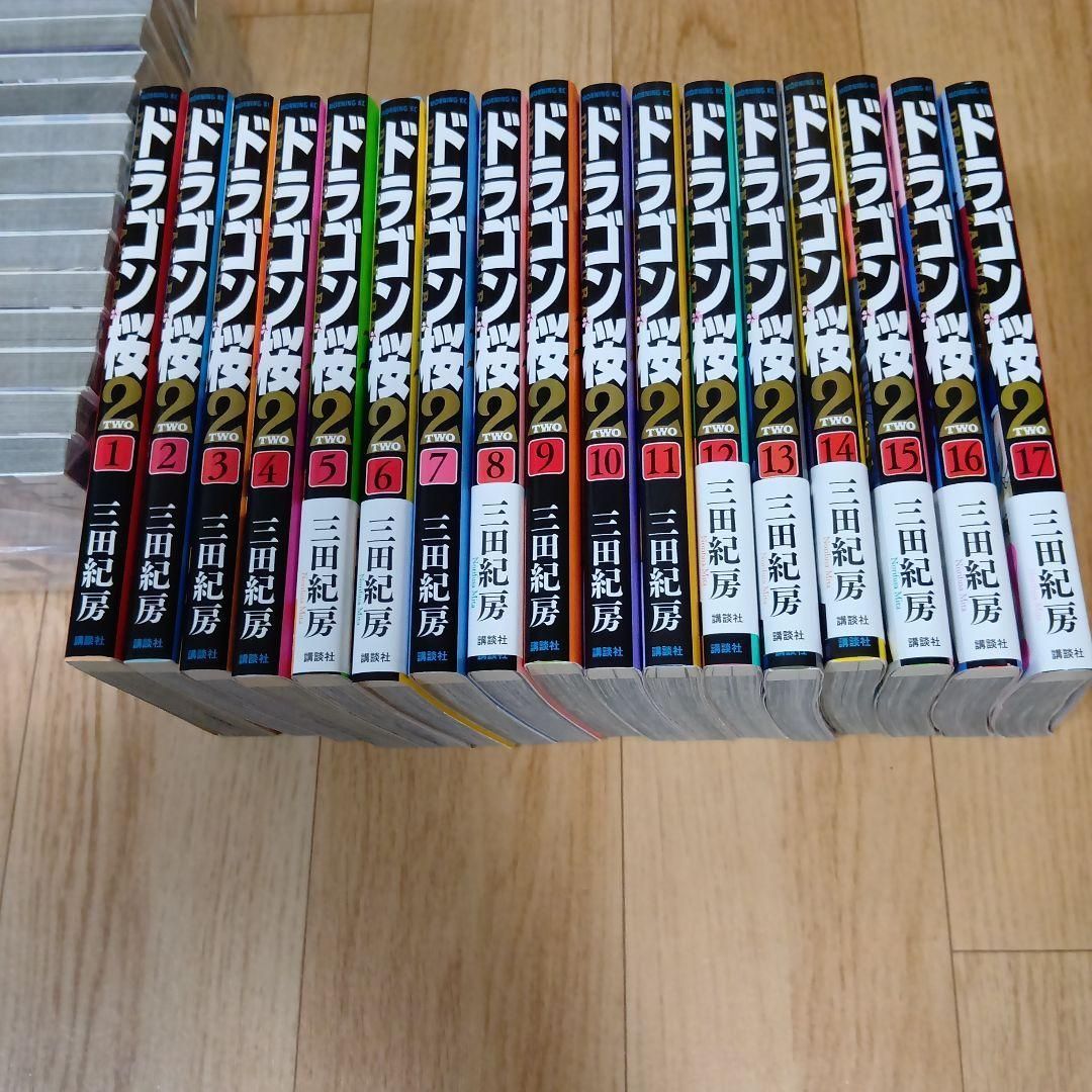 ドラゴン桜2 全巻セット　初版 ドラゴン桜2 全巻セット 講談社 - 【全巻初版】ドラゴン桜2 全巻セット