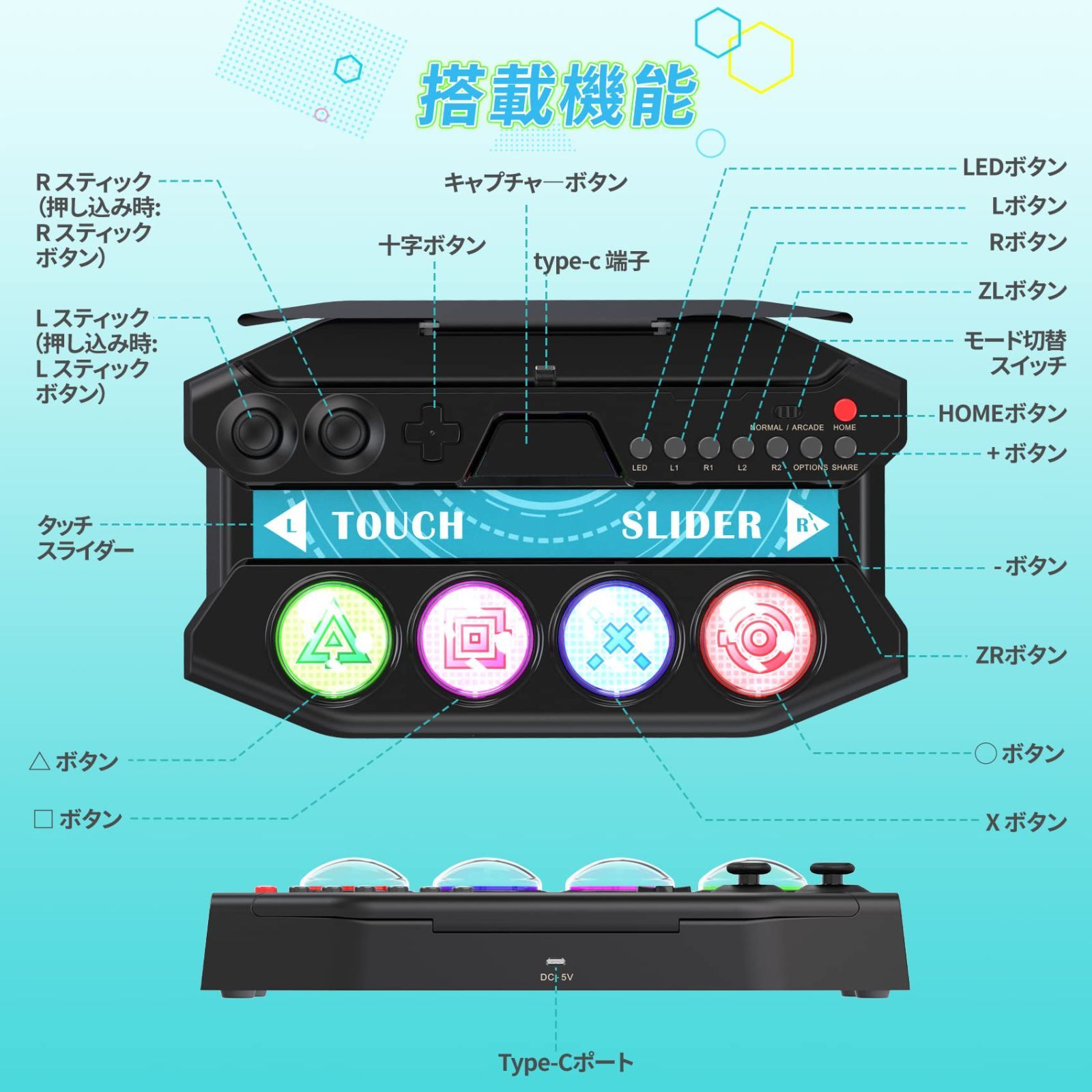 Tone DX 」専用ミニコントローラー Future for PS4 PS4コントローラー 