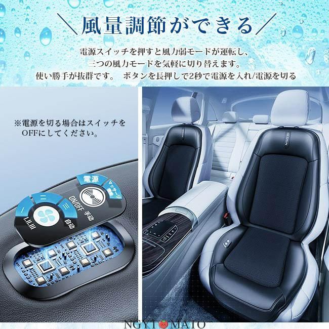 車