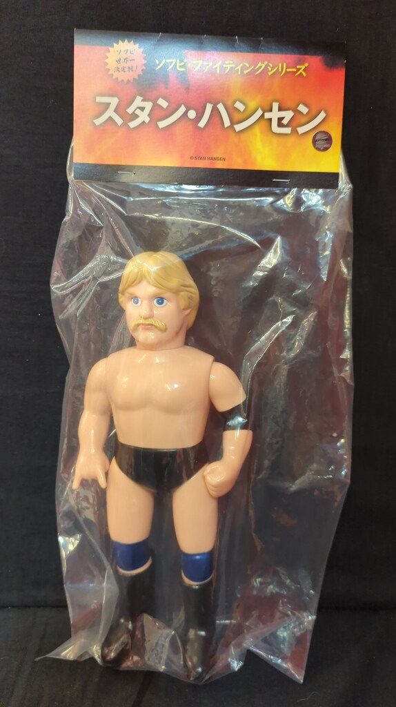 メディコム/ノイグラム ソフビファイティングシリーズ スタン・ハンセン
