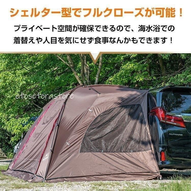 サイドオーニング 日除け