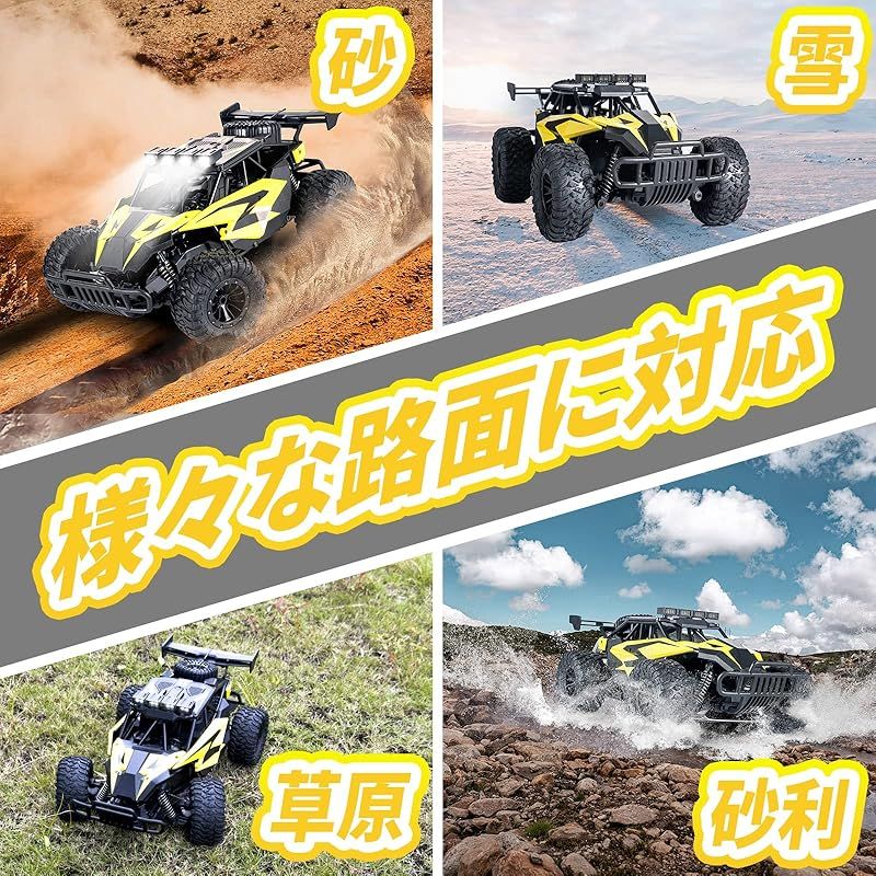 オフロードカー