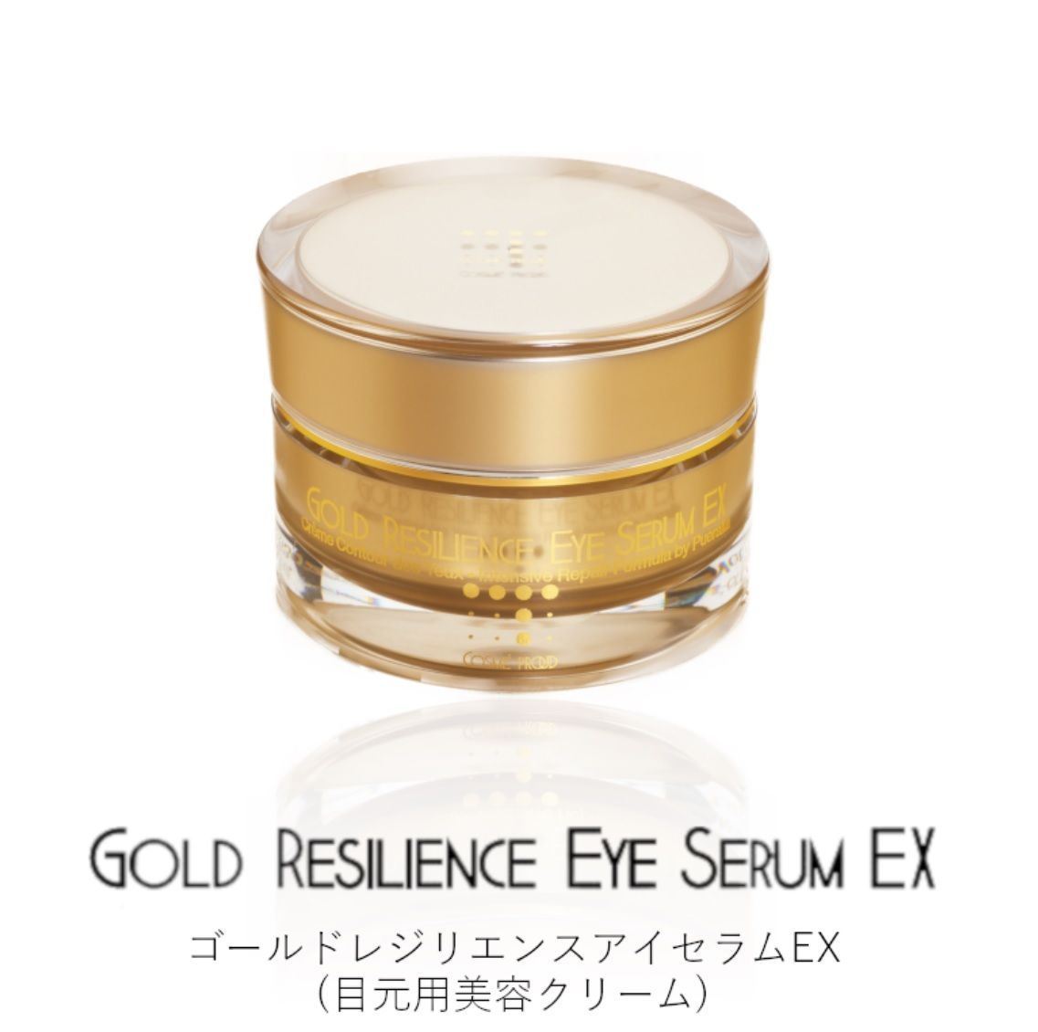 コスメプラウドGold Revitarich Emulsion コスメプラウドGold