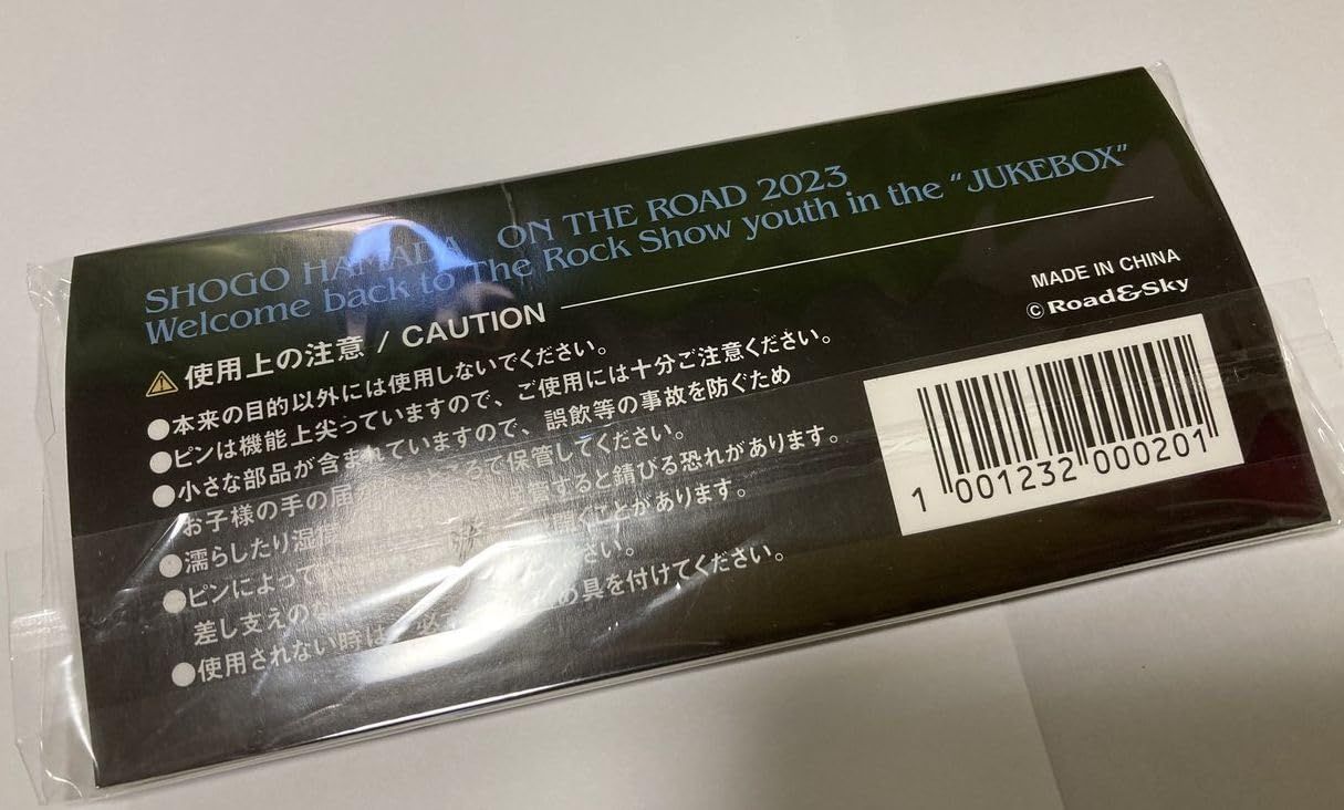 浜田省吾 CD 4セット SHOGO HAMADA CD 4枚セット 浜田省吾アルバム - メルカリ