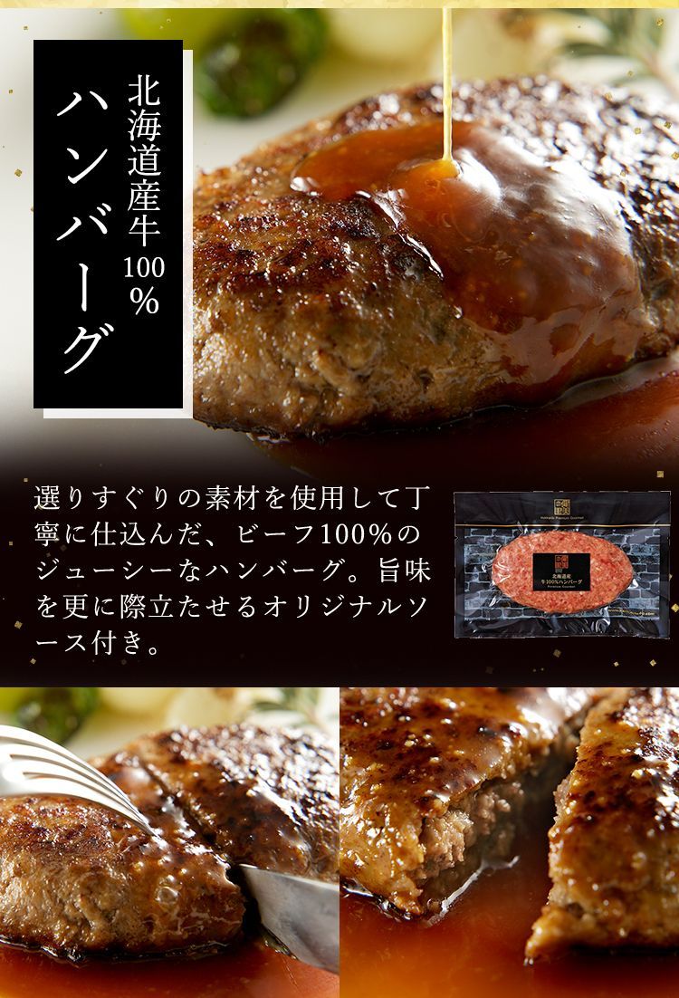 品質100％ 保証！ 健美の里 北海道 宝珠漬セットH 27点 最新アイテムを多数掲載！