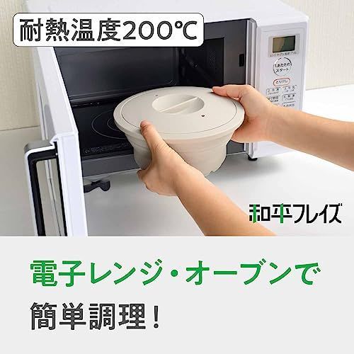 シリコーンスチーマー