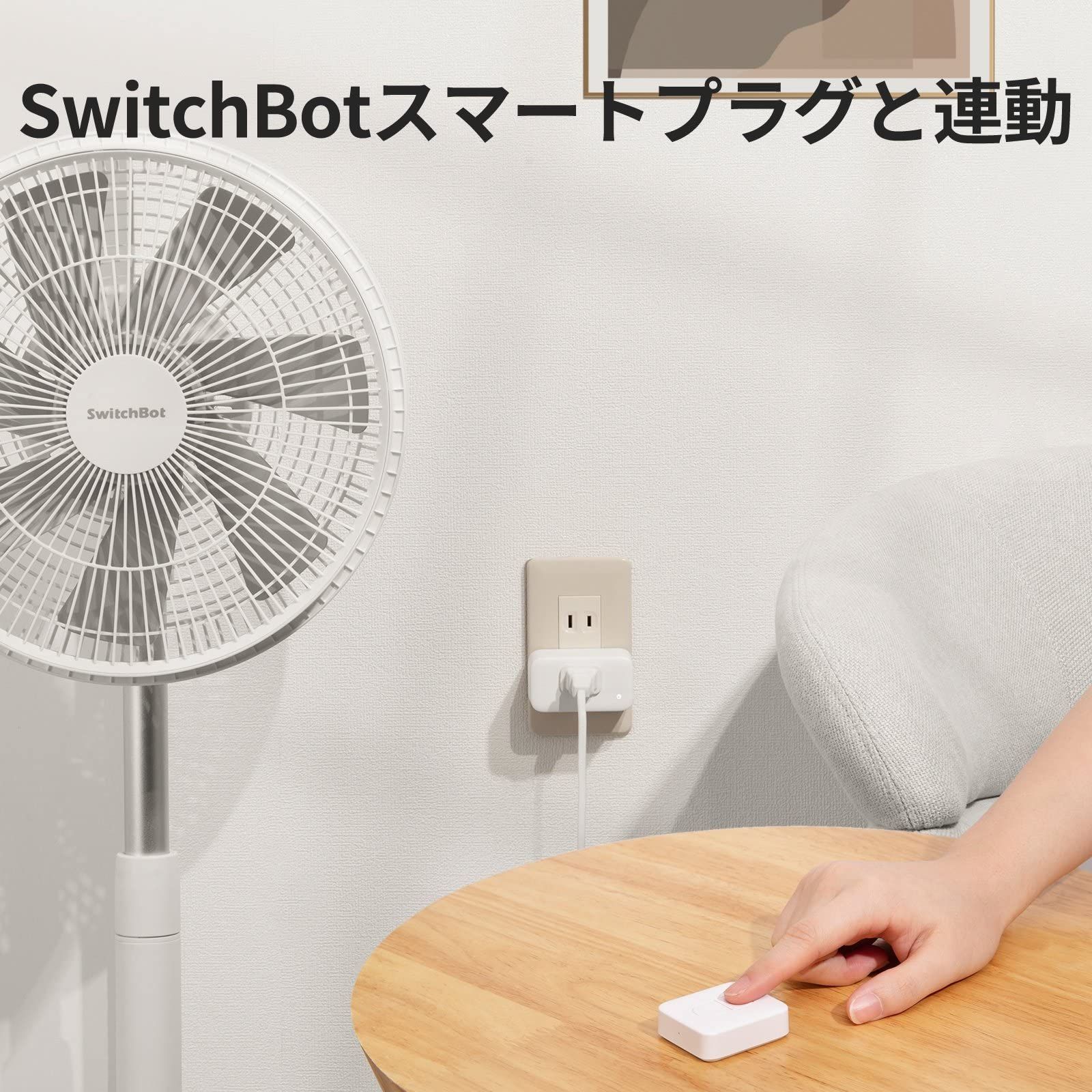 リモートボタン セット買い