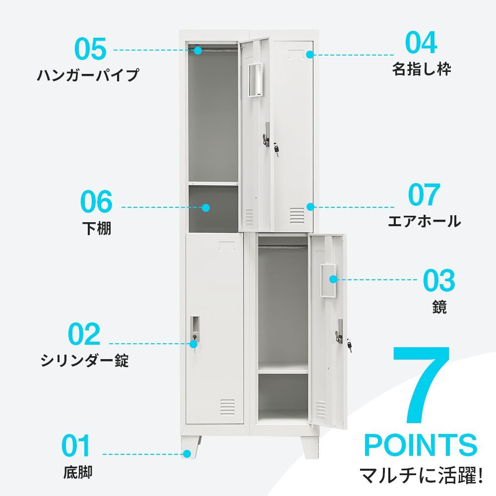 オフィスロッカー スチールロッカー