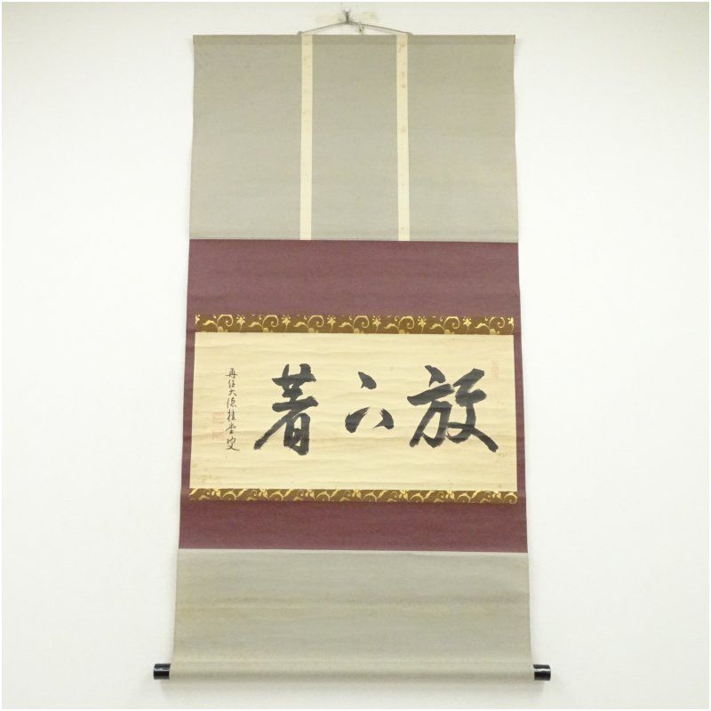 SP-210 三菱 真空管ラジオ アンティーク ビンテージ 昭和レトロ 当時物