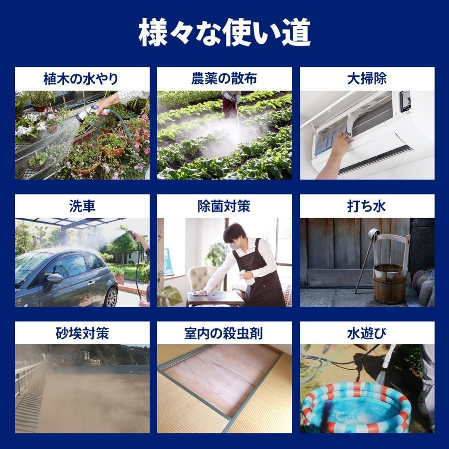 大容量 背負い式