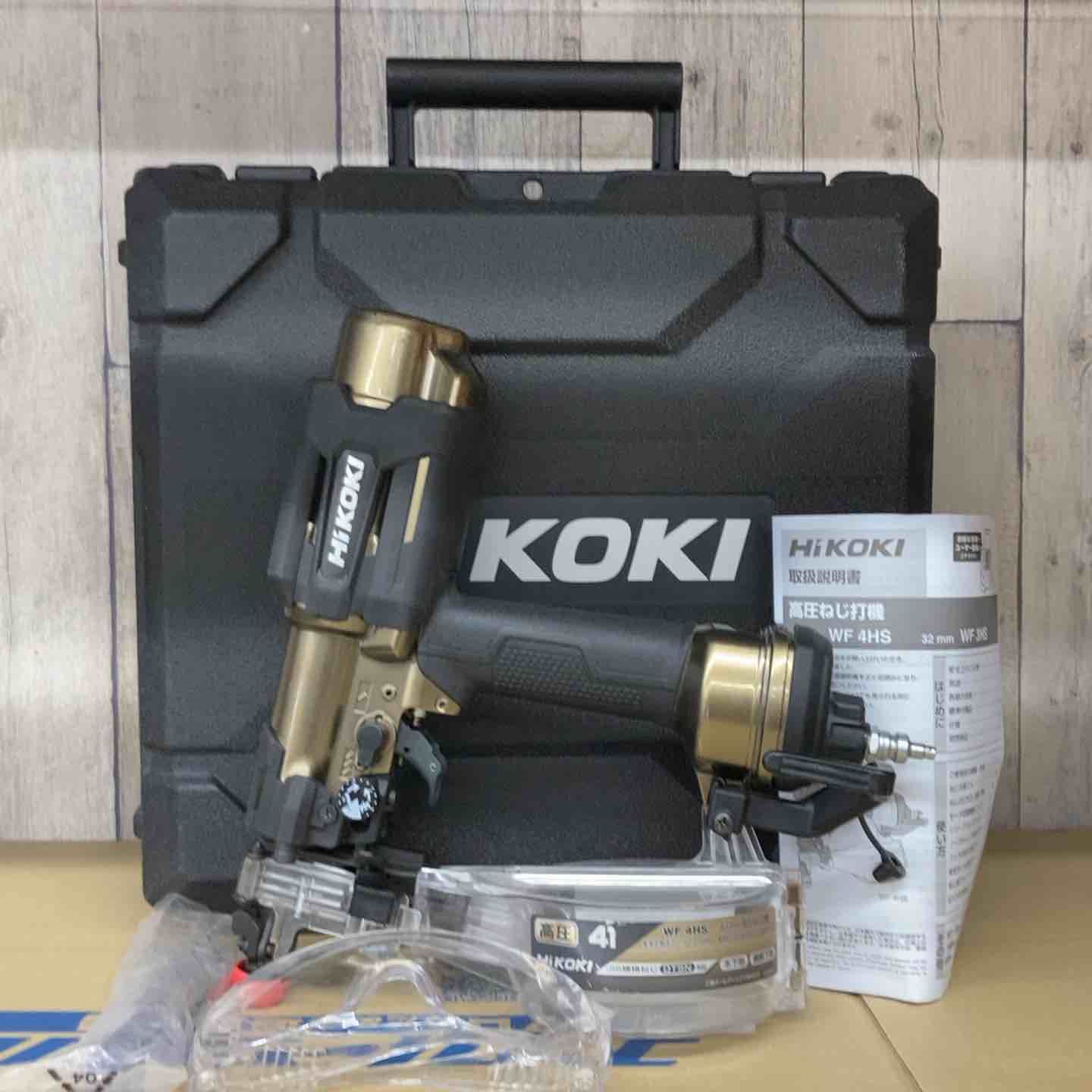 ハイコーキ HIKOKI 旧 日立工機 高圧エアネジ打ち機 WF4HS 戸田店