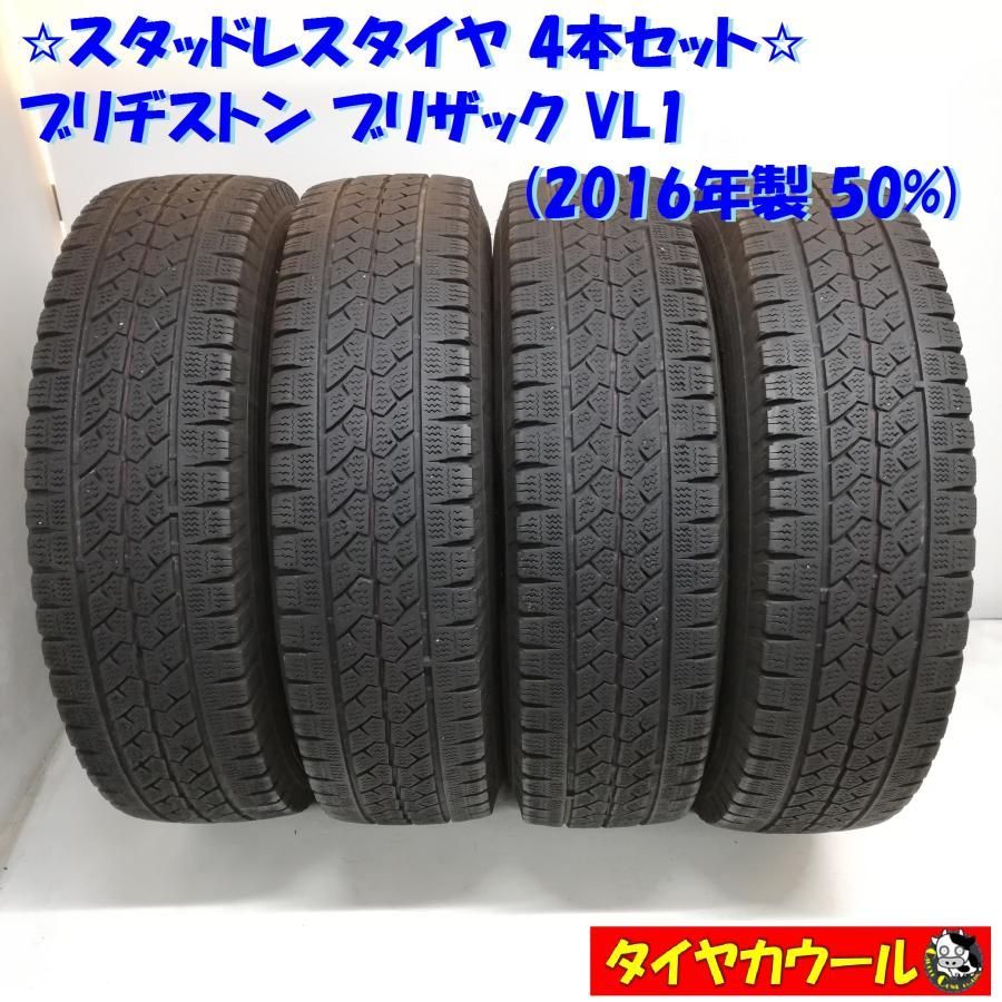 ２０１６年製 ブリヂストンＶＲＸ １５５/６５Ｒ１４ - タイヤ、ホイール