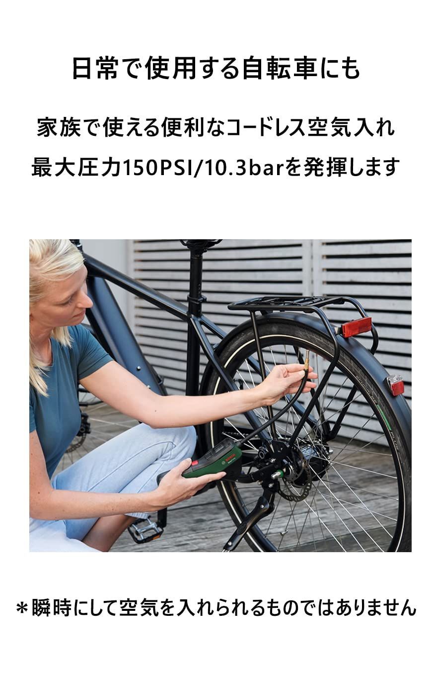 空気入れ 最大圧力