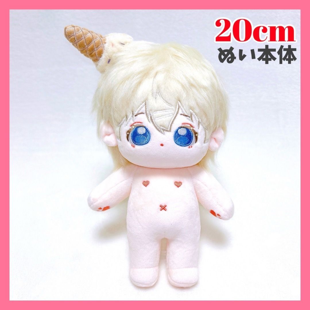 無属性 ぬいぐるみ 無ぬい ミニエゼキエル スケルトン 骨あり 10cm Amazon.co.jp: 無属性 ぬいぐるみ 10cm トイスケルトン入り 韓国