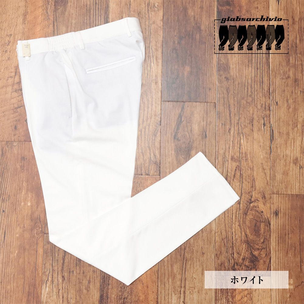 24SS|giabsarchivio|48サイズ|美脚イージーパンツ MASACCIO|M1 A3697 ジャージー伸縮 無地 イタリア製 楽ちん |白|ホワイト|kg135|