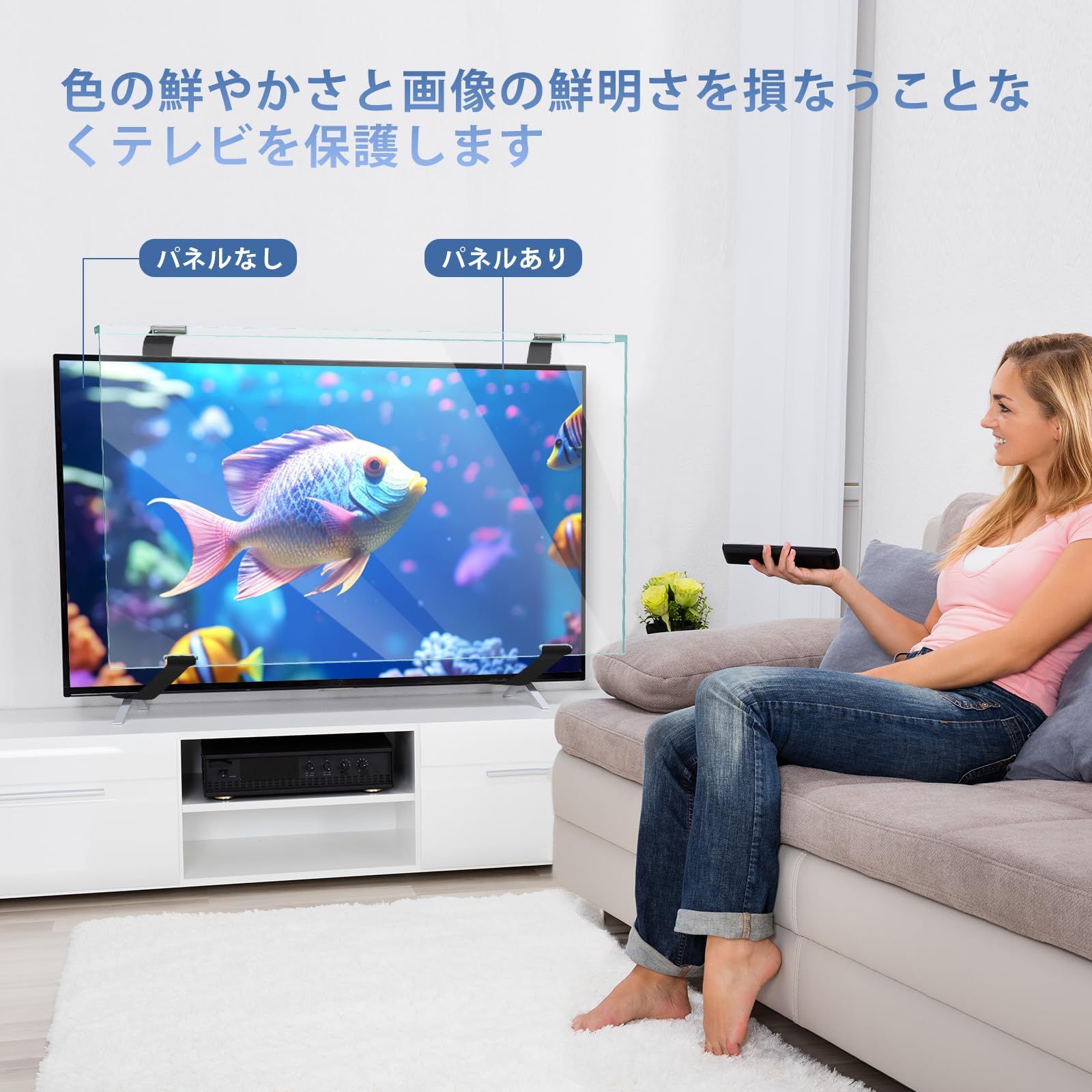 テレビ・映像機器 新品 液晶テレビ保護パネル 43インチ テレビカバー 