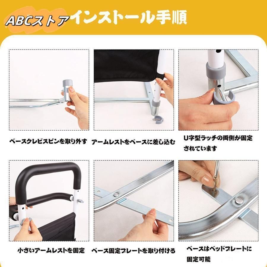 ベッドガードベッド用手すり介護用ベッド手すり立ち上がり補助高さ調節