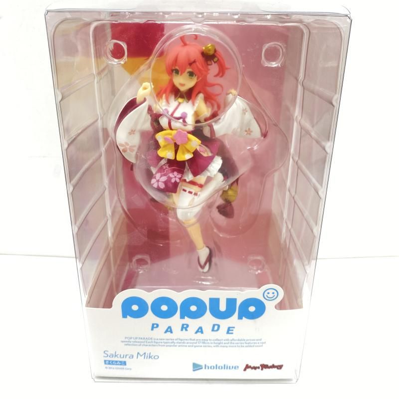 未開封 POP UP PARADE さくらみこ フィギュア POP UP PARADE さくらみこ