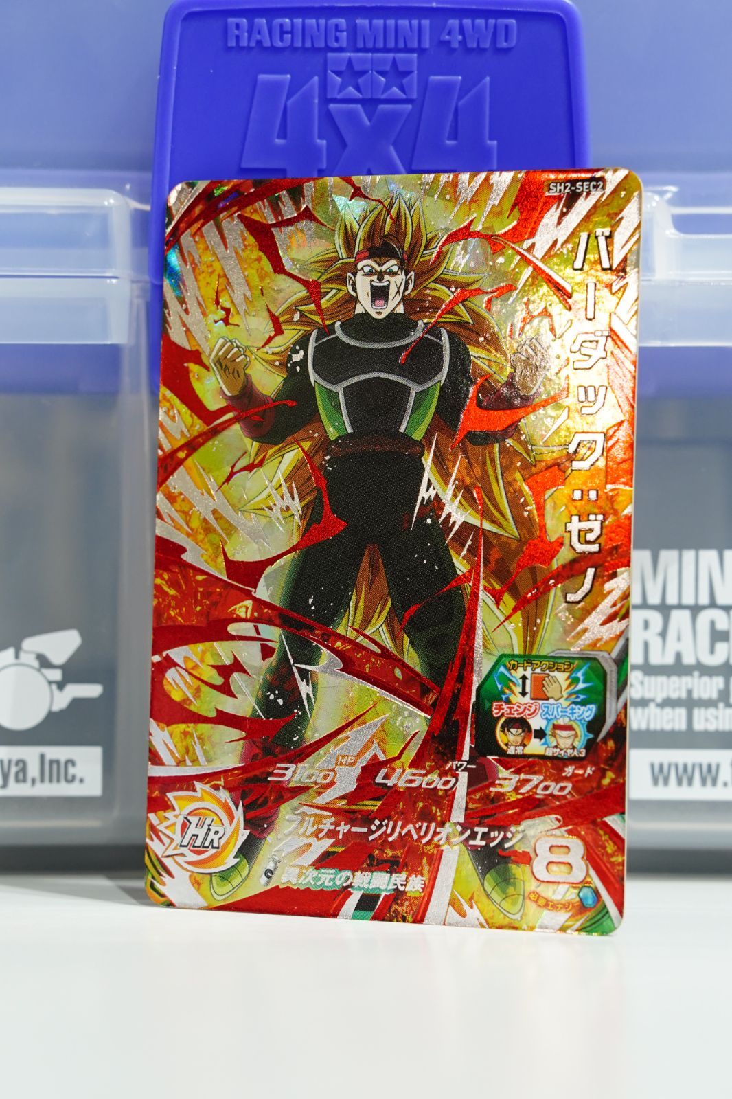SEC バーダック：ゼノ SH2-SEC2 ☆4 スーパードラゴンボール